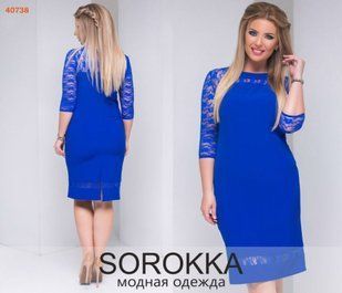 Изысканное женское платье, ткань "Французский трикотаж" 54 размер 13698-54 фото