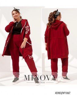 Яркий женский костюм двойка "Трикотаж-двунитка" 52, 54, 56, 58, 60, 64 размер 52 12253-52 фото