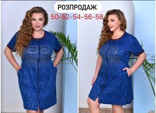 Комфортный женский халат, ткань "Трикотаж" 50, 52, 54, 56, 58 размер 50 16776-50 фото