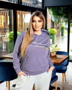 Патриотическое женское Худи, ткань "Трикотаж двунитка" 42, 44, 46, 48, 50 размер 42 11940-42 фото