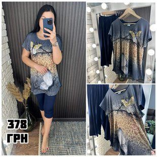 Стильный женский костюм, ткань "Трикотаж" 50, 52, 54, 56, 58, 60 размер 50 16770-50 фото