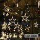 Новогодняя LED гирлянда в форме "Звездопада" 2.5х1.5 метра Цвет лампочек Теплый 8813 фото 2