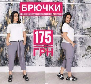 Стильні жіночі Брюки, тканина "Софт" 60 розмір 7964 фото