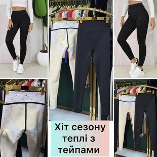 Комфортные женские лосины на меху "Неопрен" 50, 52, 54 размер 50 21483-50 фото