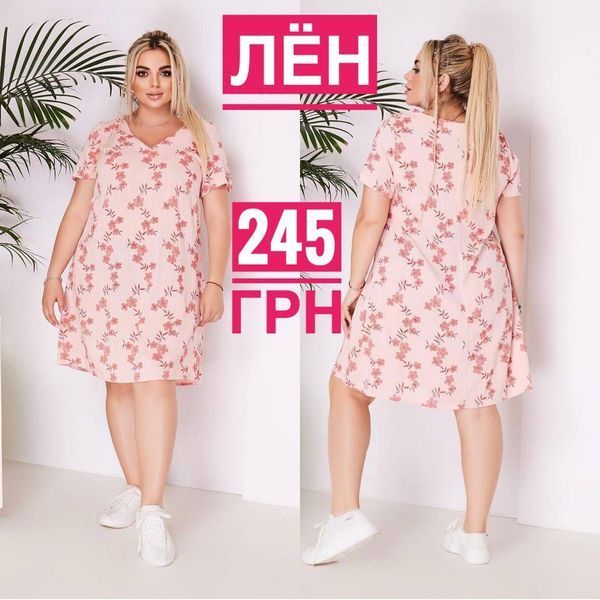 Вишукане жіноче плаття з кармашками, тканина Лен 56, 58 розмір 56 7982-56 фото